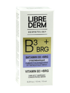 Либридерм Dermatology BRG+Витамин В3 отбеливающая сыворотка-концентрат от пигментных пятен N1