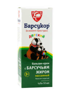 Барсукор бальзам-крем детский массажный с барсучьим жиром N1