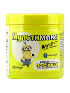 МультиМакс Иммунити N30