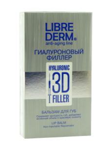 Librederm Hyaluron 3D Filler  balsam buze N1