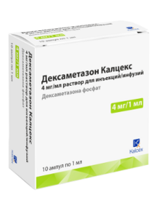 Dexamethasone Kalceks N10