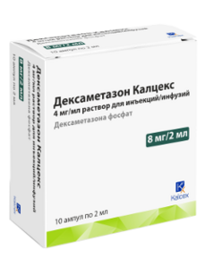 Dexamethasone Kalceks N10