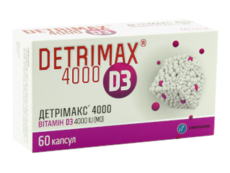 Детримакс Витамин D3 N60