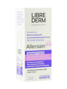 Librederm Allersain fluid lejer, intensiv, calmant pentru piele hipersensibilă N1