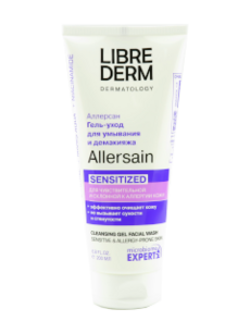 Librederm Allersain gel de curățare pentru piele sensibilă N1