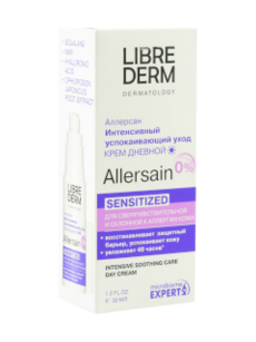 Либридерм Аллерсан крем дневной успокаивающий для гиперчувствительной кожи N1