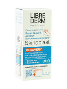 Librederm Skinoplast Duo cremă regenerantă pentru mâini N1