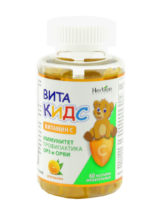 Vita Kids Vitamin C cu gust de portocala N60