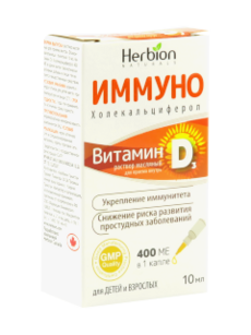 Herbion IMMUNO Vitamin D3 N1