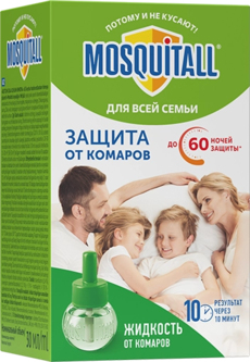 Репеллент ANTImosquito жидкость N1