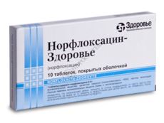 Norfloxacin N10