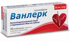 Ванлерк N30