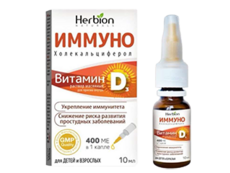 Herbion IMMUNO Vitamin D3 N1