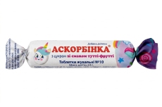 Аскорбиновая кислота (витамин С) тутти фрутти N10