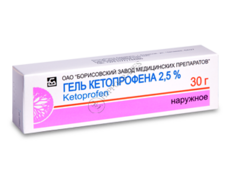 Кетопрофен N1