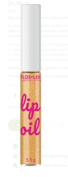 Floslek Lip Care Ulei de buze Sunny Gold N1