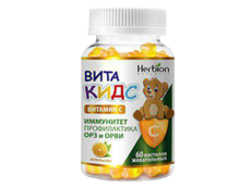 Вита Кидс Витамин C с апельсином N60