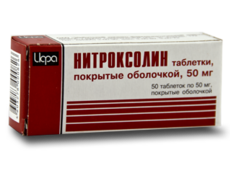 Нитроксолин N50