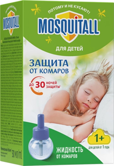 Репеллент ANTImosquito Kids жидкость N1