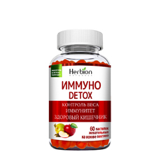 Хербион Иммуно Детокс N60