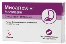 Мисал N10