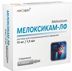 Мелоксикам-ЛФ N5