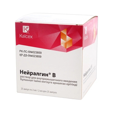 Нейралгин В N25