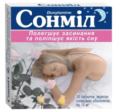 Sonmil N10