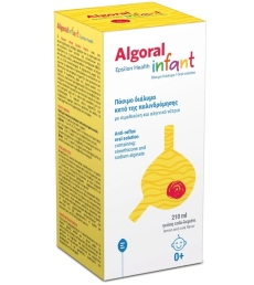 Algoral Infant N1