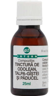 Настойка Валерианы, Пустырника, Боярышника (Сердечные капли) N1