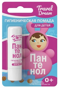 Либридерм Travel Dream бальзам для губ детский Пантенол-актив N1
