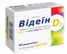 Видеин