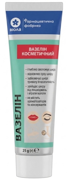 Vazelina cosmetica