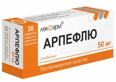 Арпефлу N30