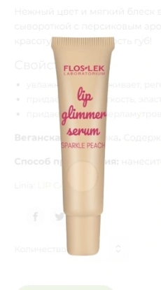 Floslek Lip Care Ser lucios pentru buze Spearkle Peach N1