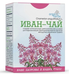 Фиточай Кипрей (Иван-чай) N1