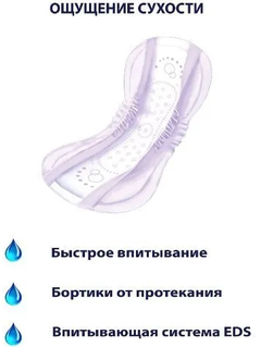 Bella Seni Control Normal urologice N15
