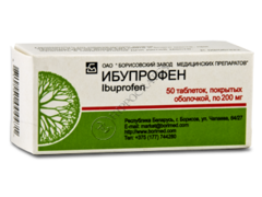 Ибупрофен N50
