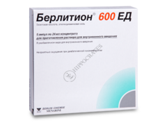 Берлитион 600 ЕД N5