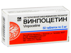 Vinpocetin N50