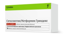 Sitagliptin/Metformin N56