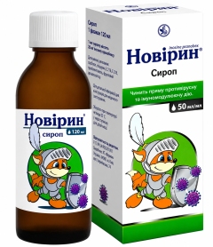 Новирин N1