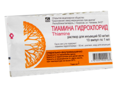 Tiamina clorhidrat N10