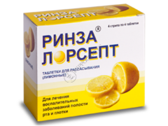 Ринза Лорсепт лимон N16