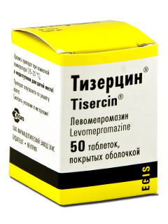 Тизерцин N50