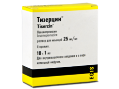 Тизерцин N10
