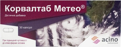 Корвалтаб Метео N30