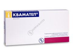 Квамател N5