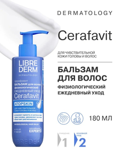 Librederm Cerafavit Balsam pentru par fiziolozic cu ceramide si prebiotice N1