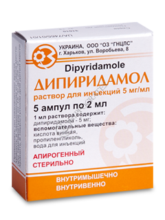 Дипиридамол N5